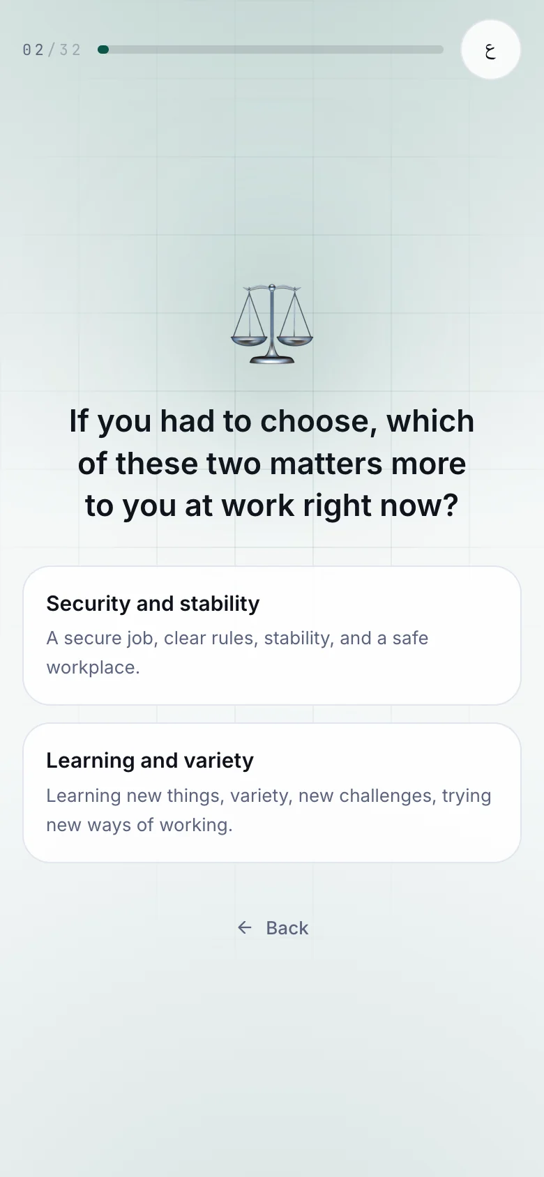The GK Engagement Survey on a phone: “If you had to choose, which of these two matters more to you at work right now?” — Security and stability, or Learning and variety.