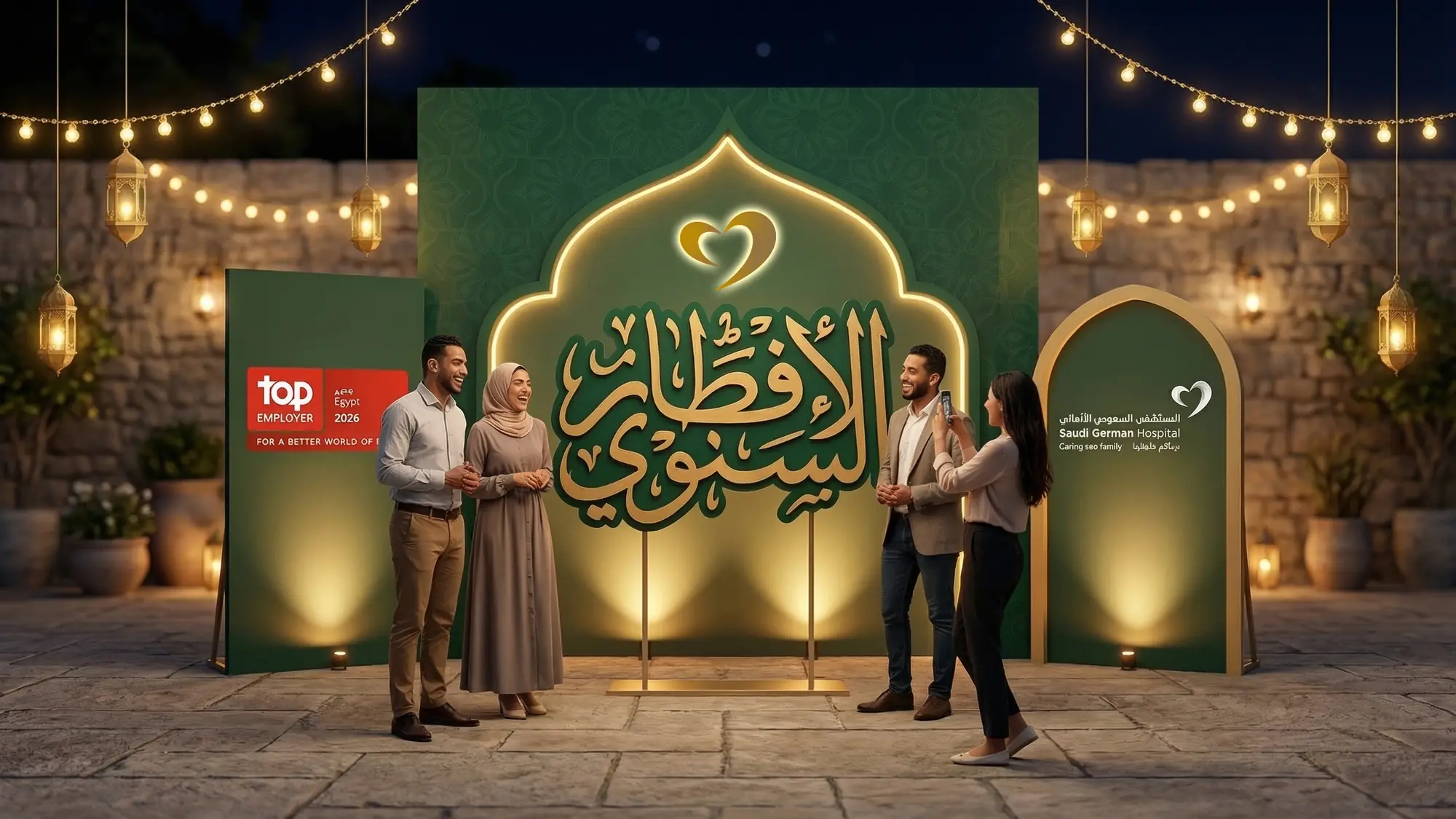 Concept render of an iftar photo booth with lanterns and calligraphy in a garden at night